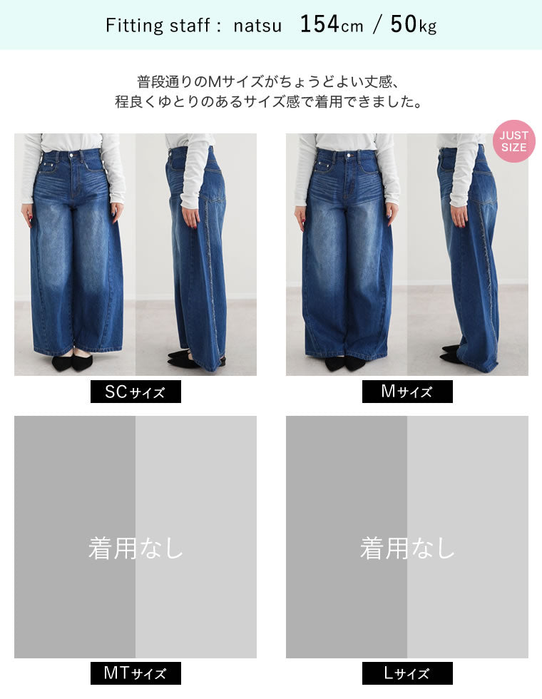フリンジアシンメトリーワイドデニムパンツ - パンツ通販 | 人気