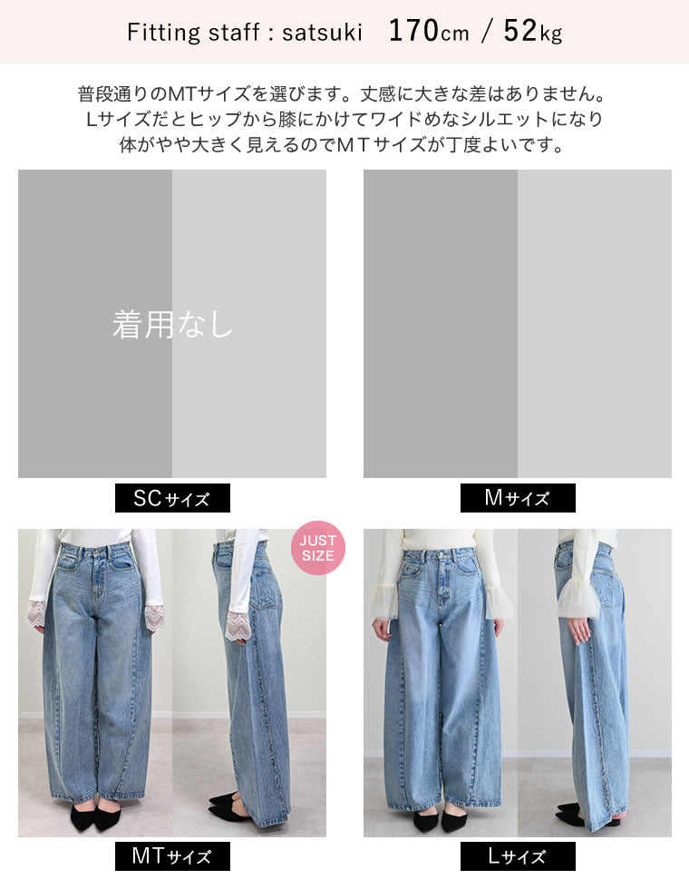 フリンジアシンメトリーワイドデニムパンツ - パンツ通販 | 人気