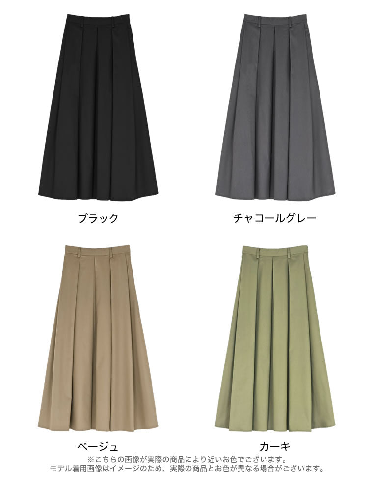 タックボリュームフレアスカート - スカート通販 | 人気レディース