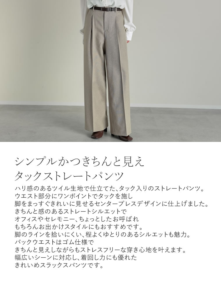 Re:EDIT チュニック ･ストレートパンツ SCサイズ Re:EDIT（リエディ） デニム パンツ レディース 4色 低身長 高身長