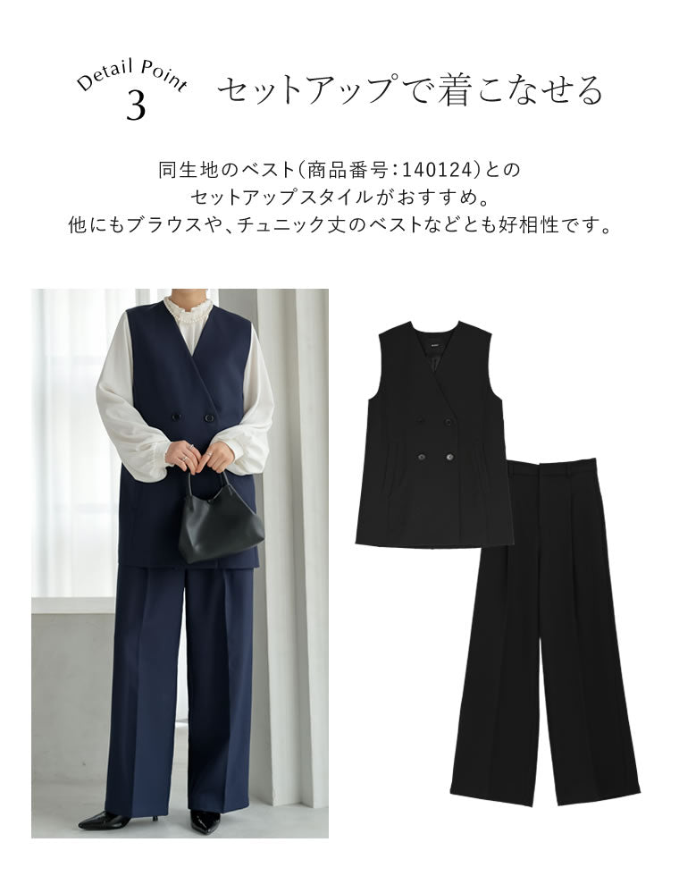 Re:EDIT チュニック ･ストレートパンツ SCサイズ ツイルタックストレートパンツ - パンツ通販 | 人気レディース