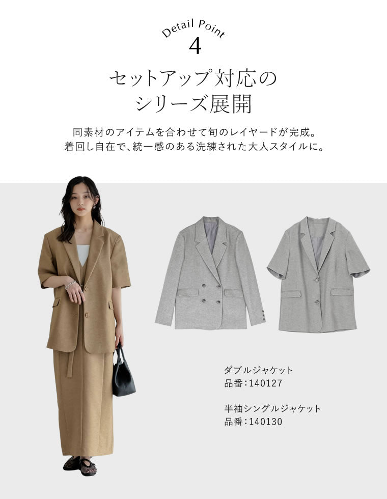 ホップサックツイードVネックジャンスカ - ワンピース通販 | 人気