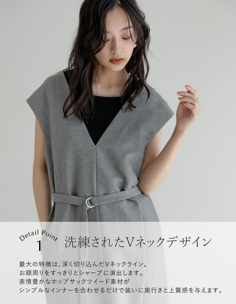 【50着まとめ売り】新品未使用　春夏　レディース　アウター　ジャケット　トップス　シャツ　スカート　ワンピース　パンツなど 綿混素材ステッチ使いジャンパースカート - ベルーナ【公式】