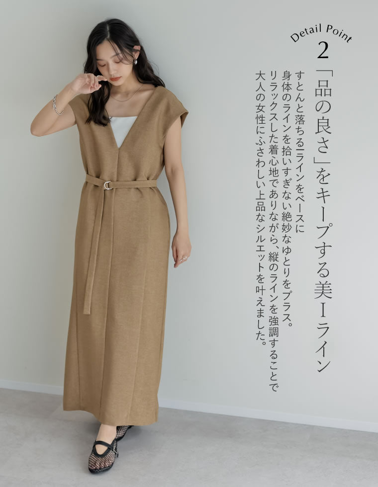 ホップサックツイードVネックジャンスカ - ワンピース通販 | 人気