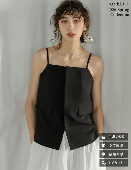 【先行予約会！20%OFFクーポン対象 クーポンコード：SH_PRE20_260205】[2026S/S PRE ORDER][UVカット]ホップサックツイードビスチェ[mb] トップス 人気レディースファッション通販 リエディ