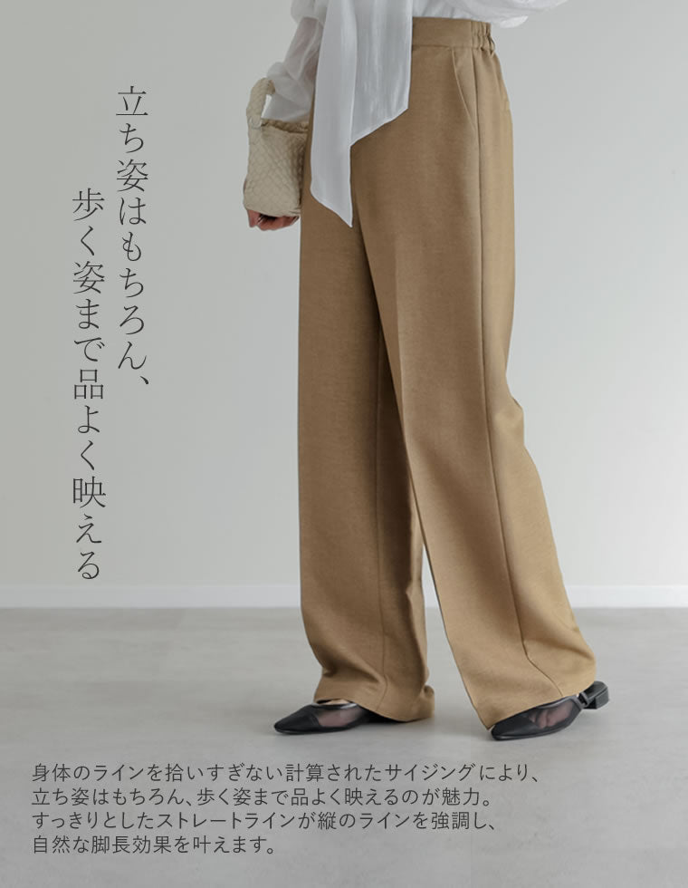 ホップサックツイードストレートパンツ - パンツ通販 | 人気レディース