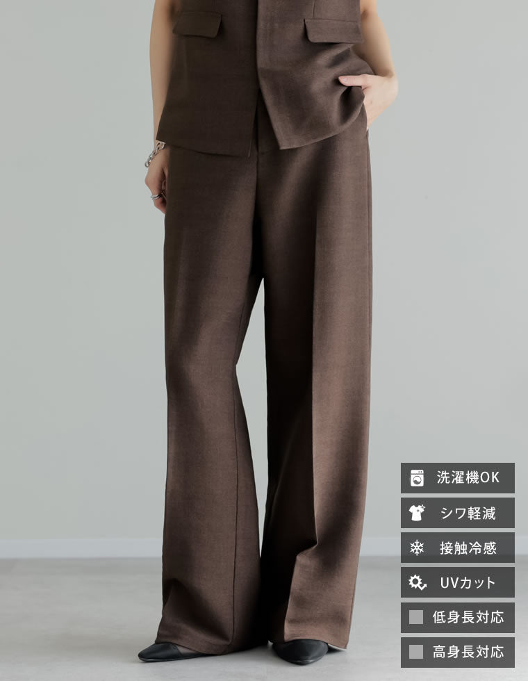 ホップサックツイードストレートパンツ - パンツ通販 | 人気レディース