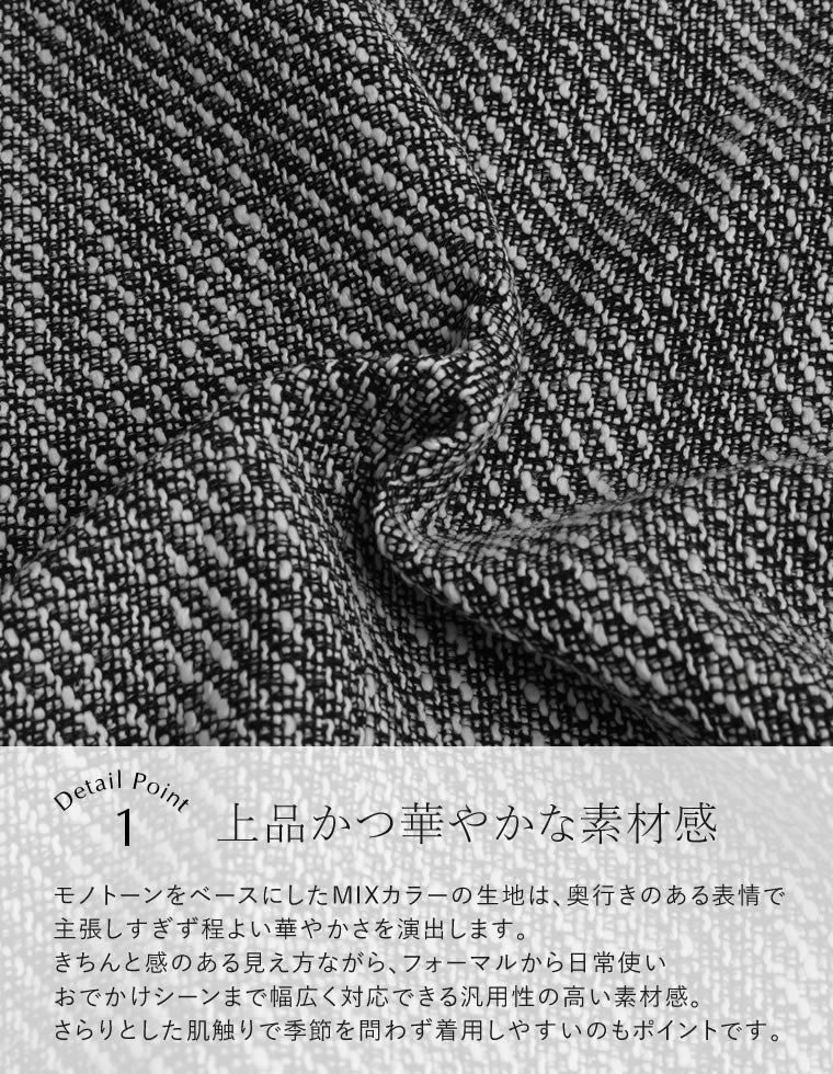 モノトーンツイードテーパードパンツ - パンツ通販 | 人気レディース
