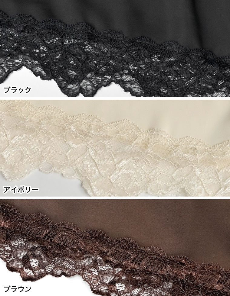 サテンレースキャミソール - トップス通販 | 人気レディース