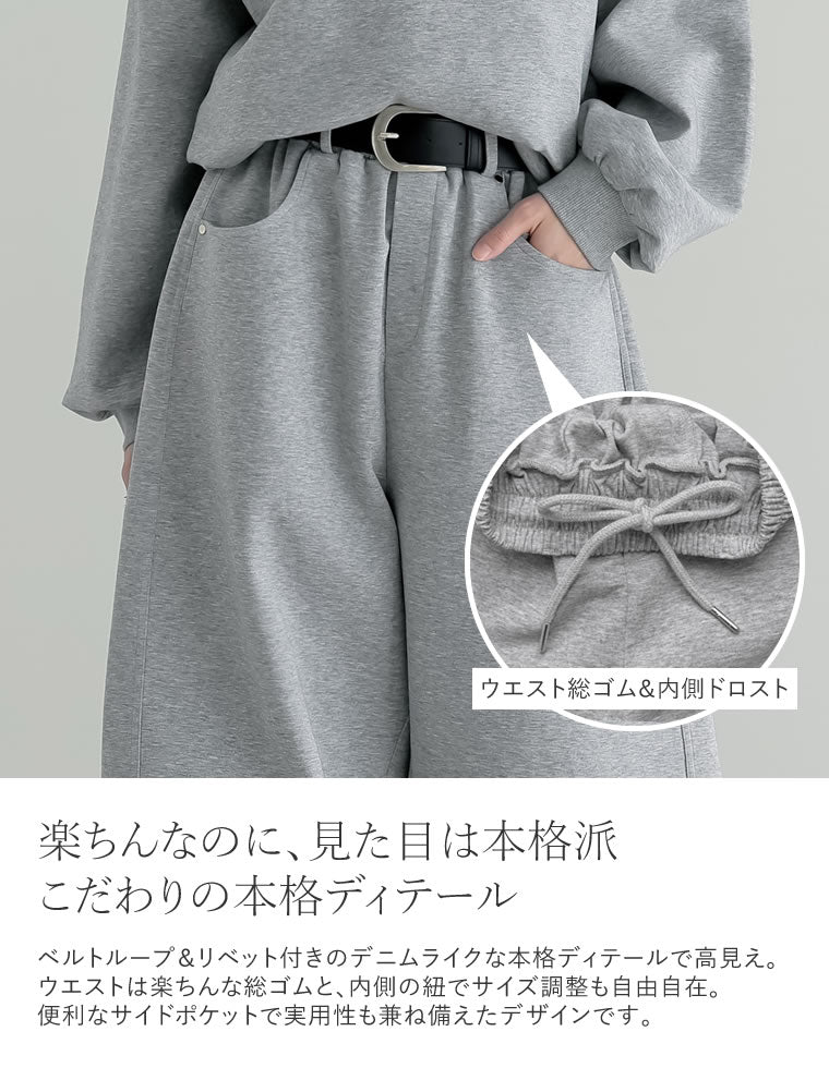 リベット付きダンボールワイドパンツ - パンツ通販 | 人気レディース