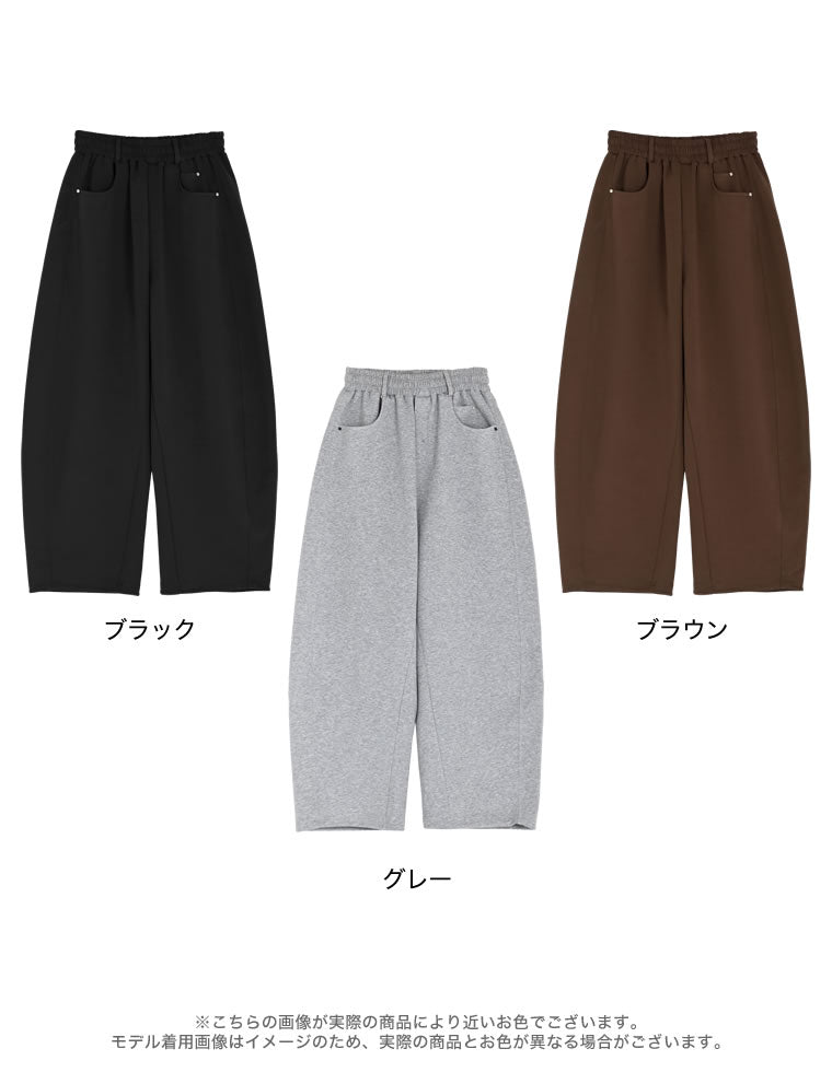 リベット付きダンボールワイドパンツ - パンツ通販 | 人気レディース