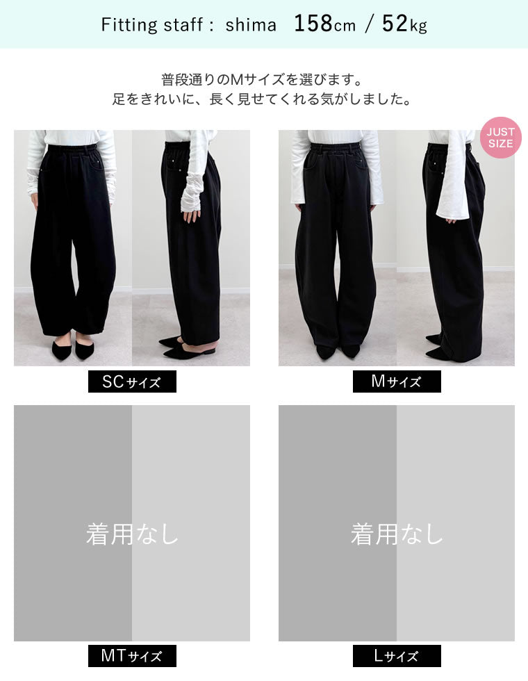 リベット付きダンボールワイドパンツ - パンツ通販 | 人気レディース