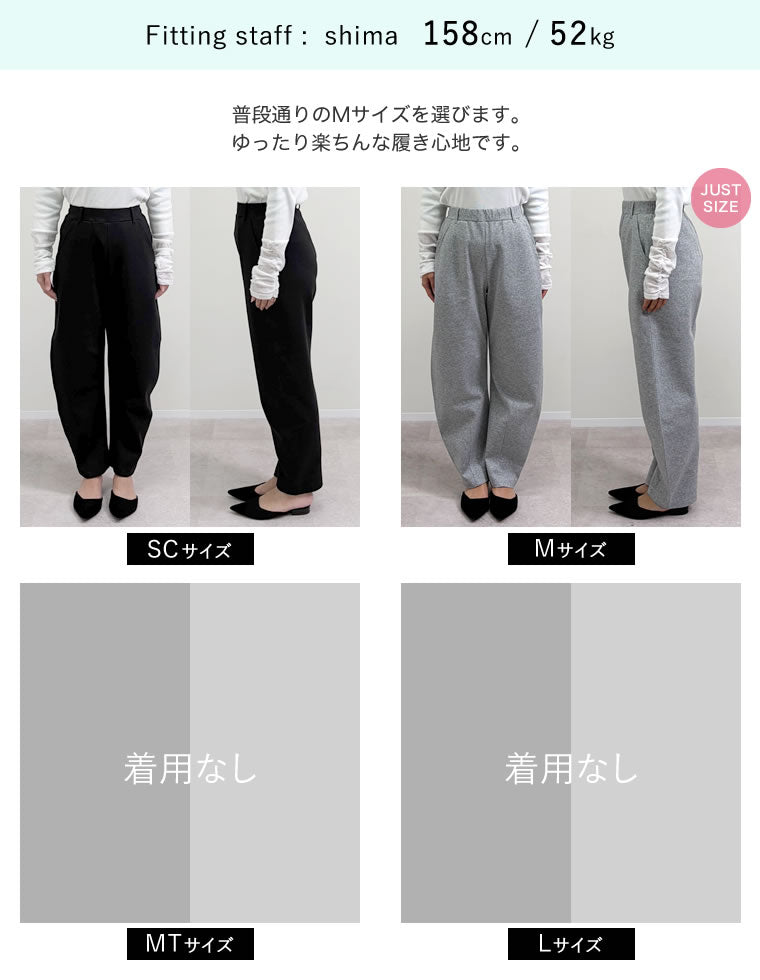 ベルトループ付きダンボールカーブパンツ - パンツ通販 | 人気