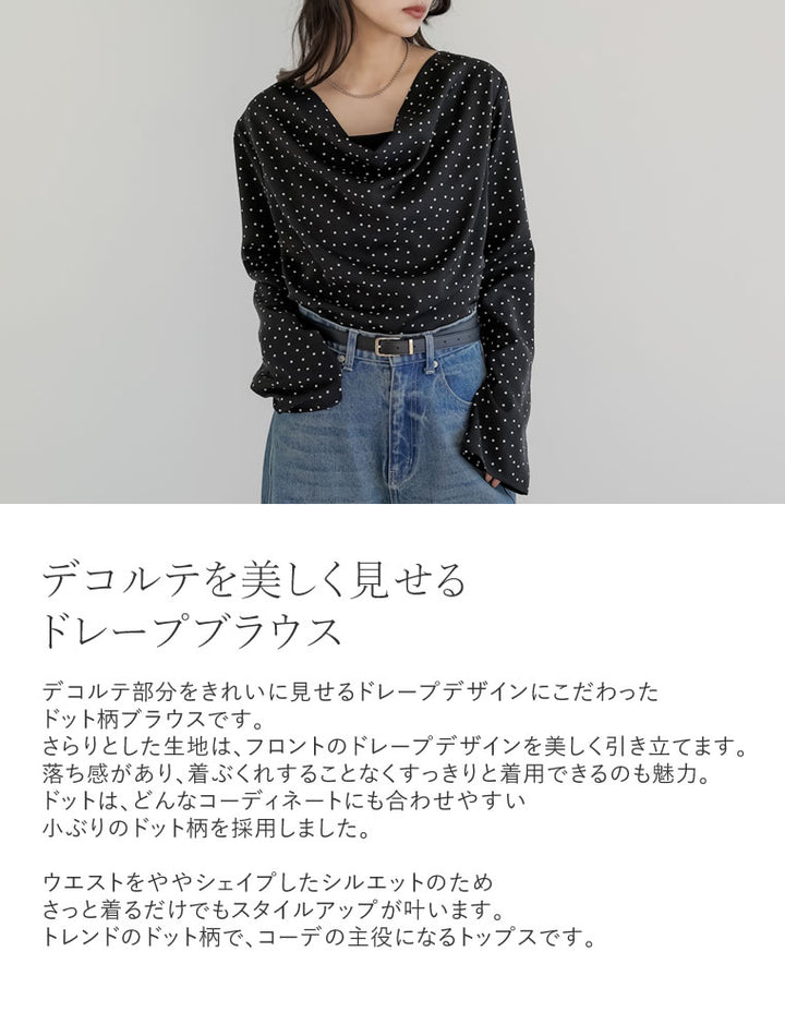 ドットドレープブラウス - トップス通販 | 人気レディースファッション 
