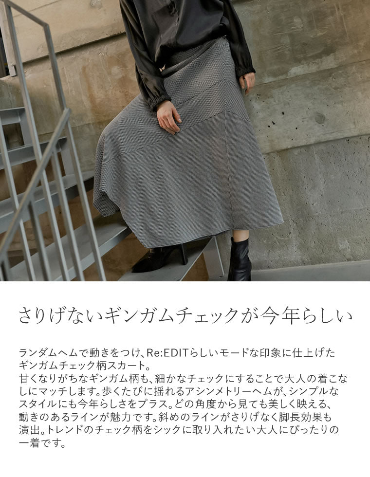 ギンガムアシンメトリーヘムスカート - スカート通販 | 人気レディース