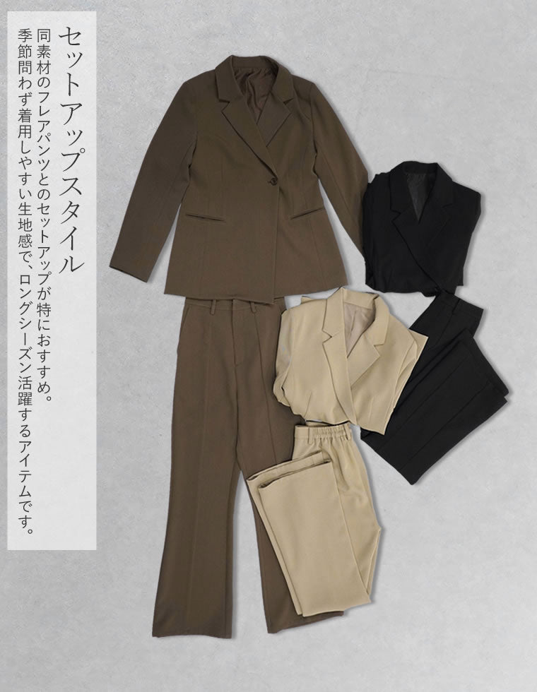 ツイルキックフレアパンツ - パンツ通販 | 人気レディースファッション
