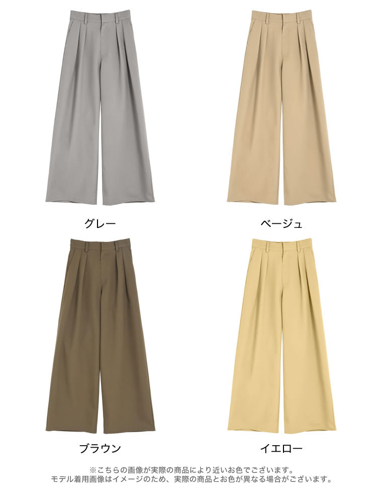 ツイルツータックワイドパンツ - パンツ通販 | 人気レディース