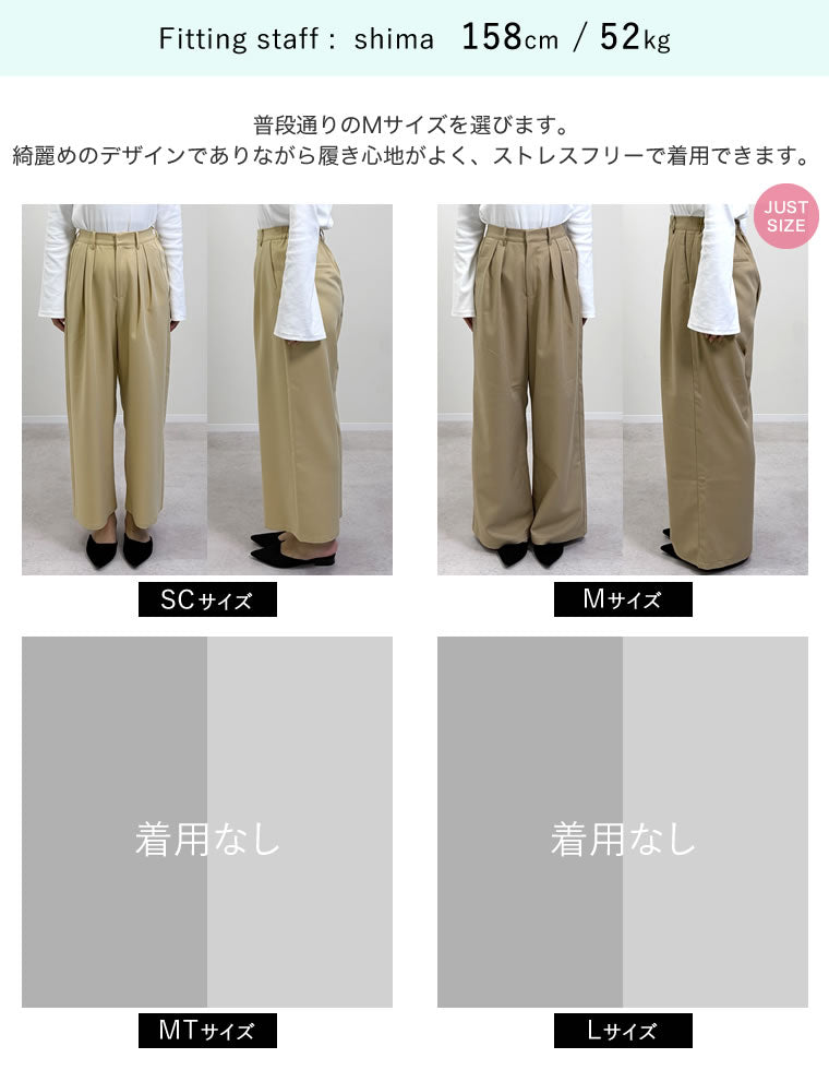 ツイルツータックワイドパンツ - パンツ通販 | 人気レディース
