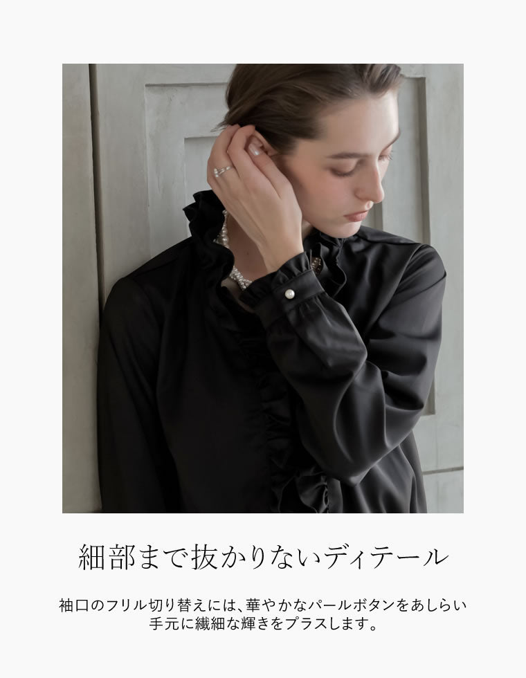サテンフリルボタンブラウス - トップス通販 | 人気レディース