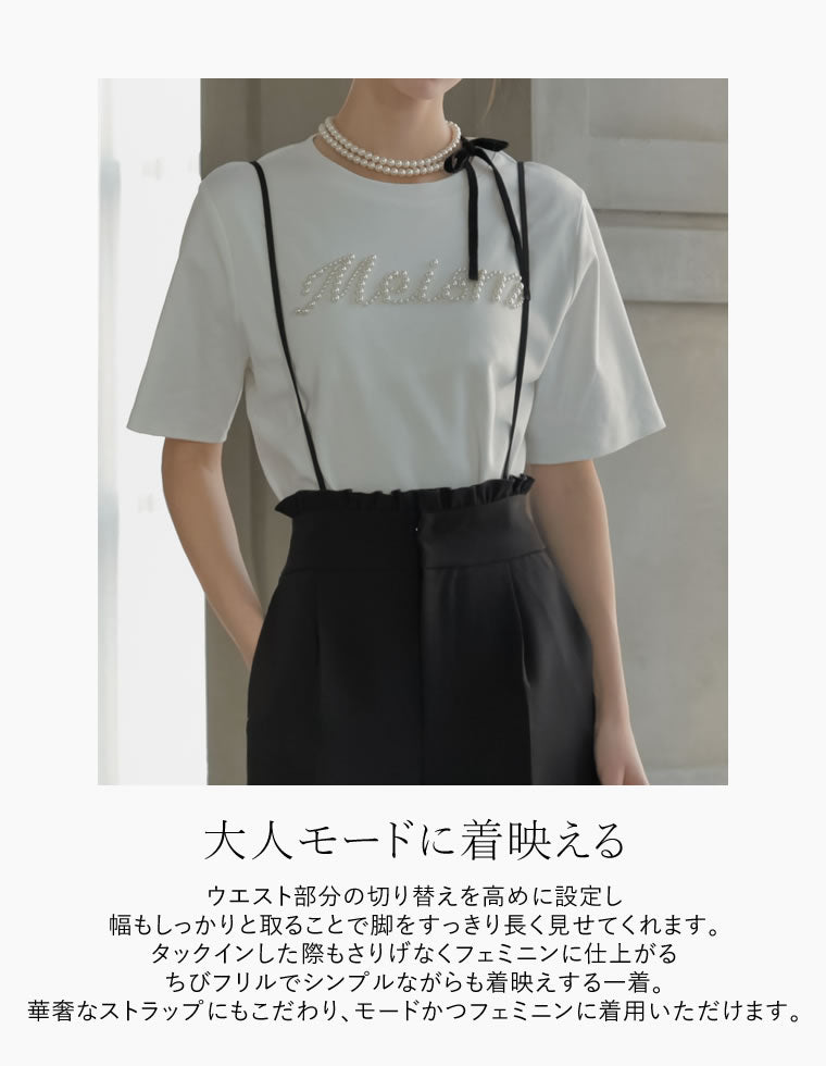 ダブルクロスフリルサロペット - オールインワン通販 | 人気レディース
