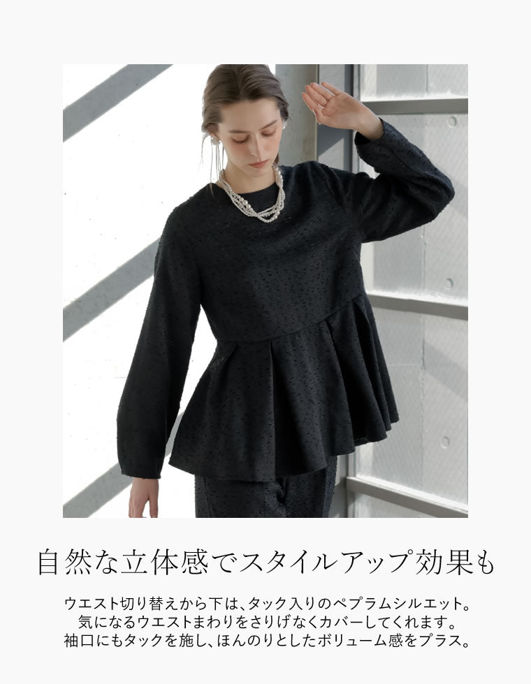 ツイードアメスリペプラムトップス NATURAL BEAUTY BASIC｜ツイードアメスリペプラムトップス | Rakuten