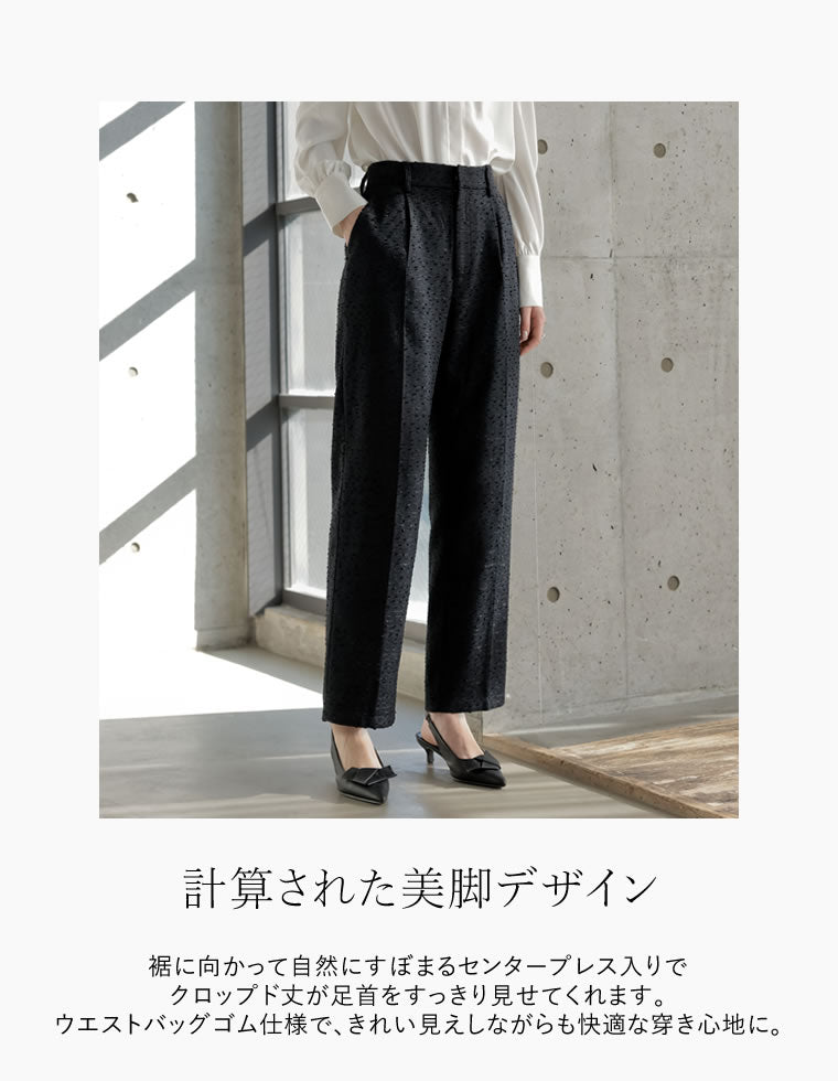 フリンジツイードテーパードパンツ - パンツ通販 | 人気レディース