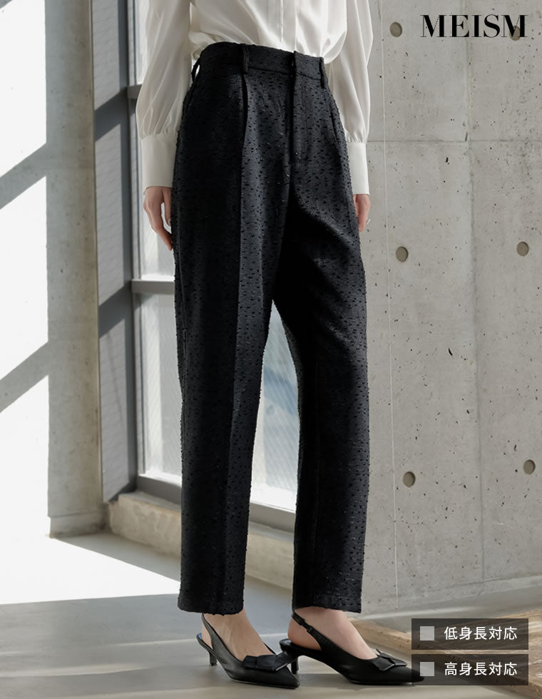 ツイード パンツ | 人気レディースファッション通販 - Re:EDIT（リエディ）