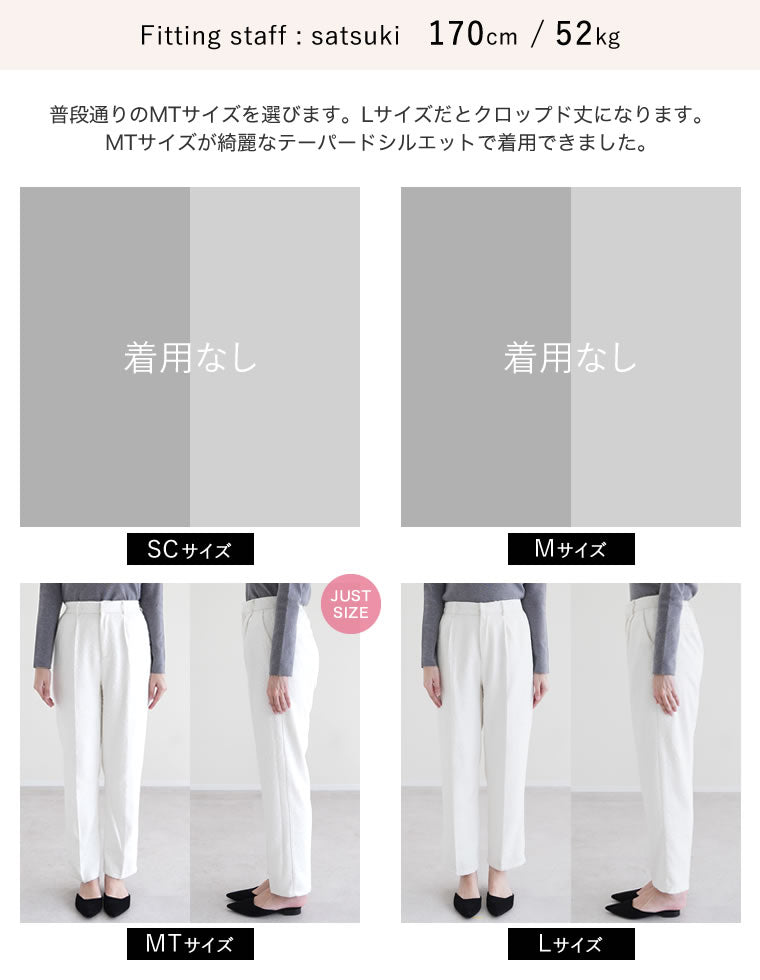 フリンジツイードテーパードパンツ - パンツ通販 | 人気レディース