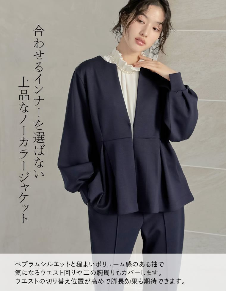 ダンボールパンツセットアップ3点セット - セットアップ通販 | 人気