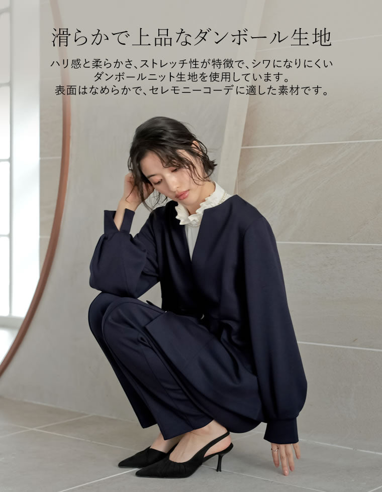 ダンボールパンツセットアップ3点セット - セットアップ通販 | 人気