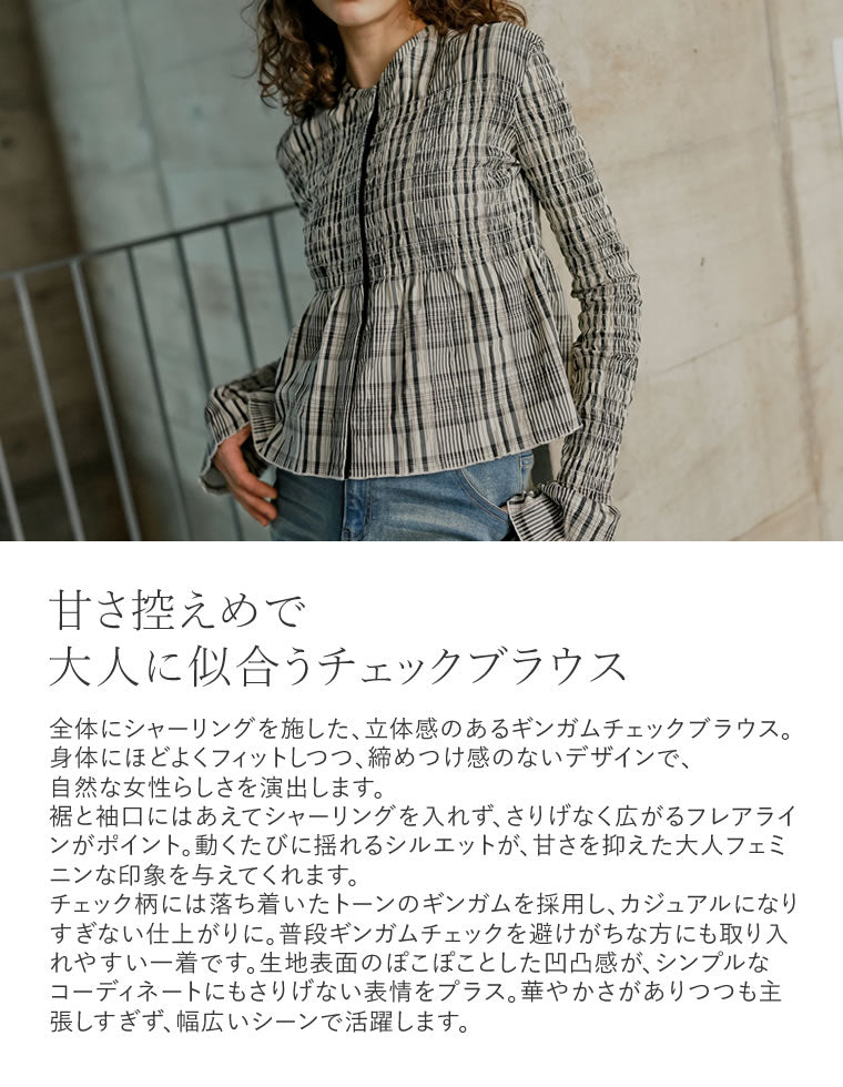 ギンガムチェックシャーリングブラウス - トップス通販 | 人気