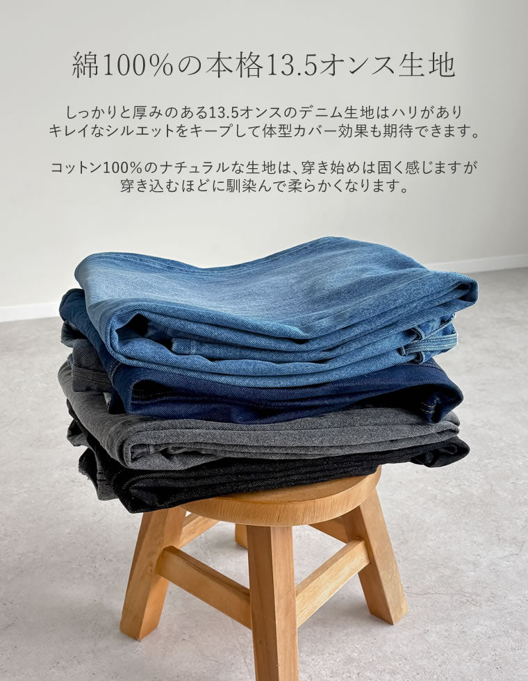 折り返しウエストワイドデニムパンツ - パンツ通販 | 人気レディース