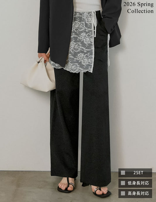 [2026S/S COLLECTION][低身長/高身長サイズ有][2点セット]レース巻きスカート付きストレッチポンチワイドストレートパンツ