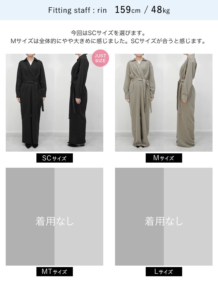 ポーラカシュクールデザインオールインワン - オールインワン通販