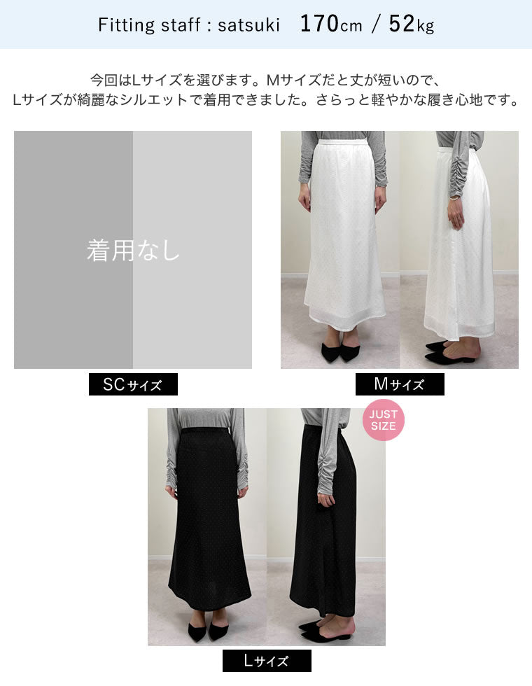 スカーフ付きドットマーメイドスカート - スカート通販 | 人気