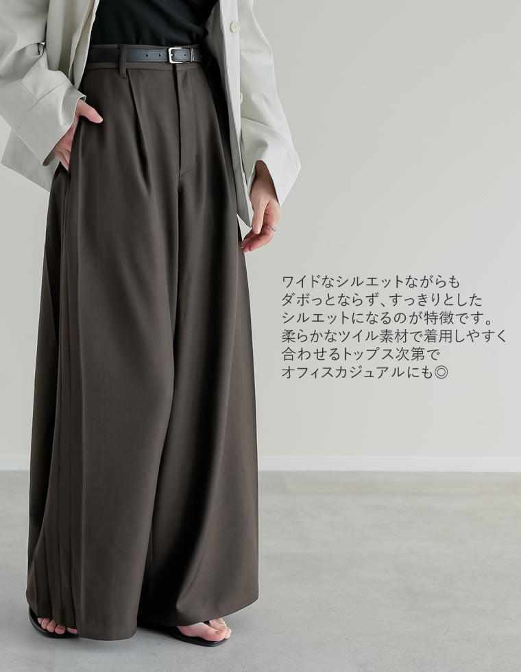 ツイルサイドタックストレートパンツ - パンツ通販 | 人気レディース