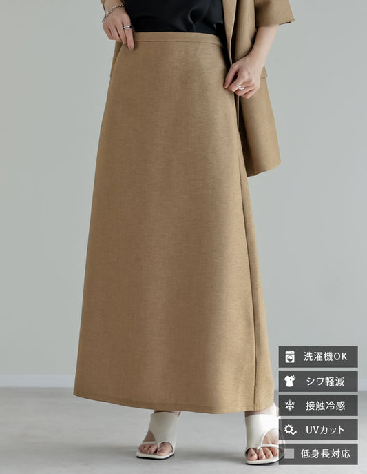 [低身長サイズ有][UVカット]ドライタッチホップサックナロースカート スカート 人気レディースファッション通販 リエディ