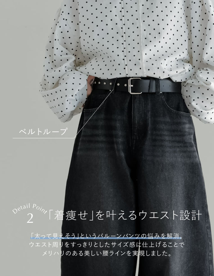 バルーンワイドデニムパンツ - パンツ通販 | 人気レディース 