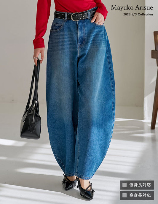 【新生活応援10%ポイント還元フェア】【TIME SALE 10%OFF】[DENIM COLLECTION][低身長/高身長サイズ有]コットンブレンドバルーンワイドデニムパンツ パンツ 人気レディースファッション通販 リエディ