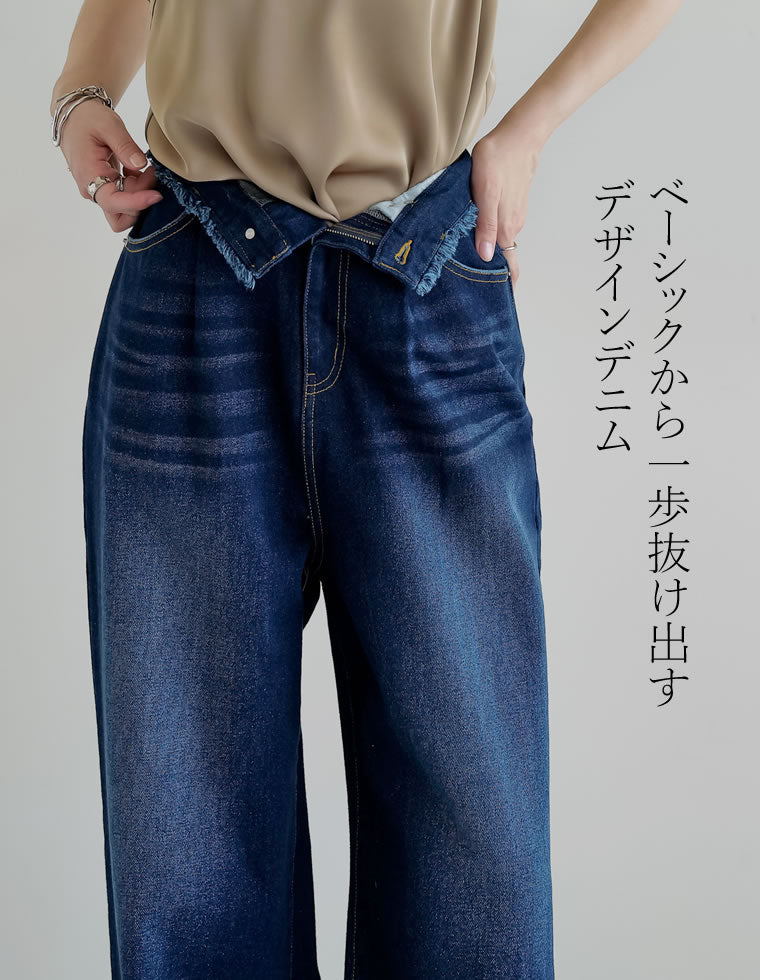 ウエストフリンジタックストレートデニム - パンツ通販 | 人気