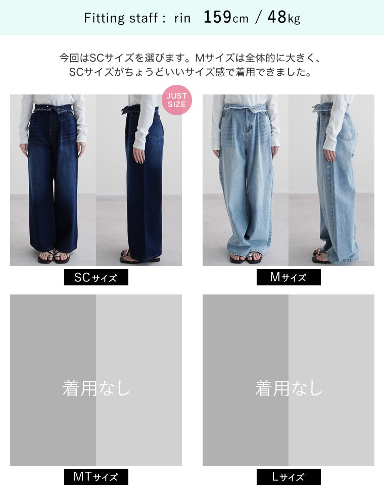 ウエストフリンジタックストレートデニム - パンツ通販 | 人気