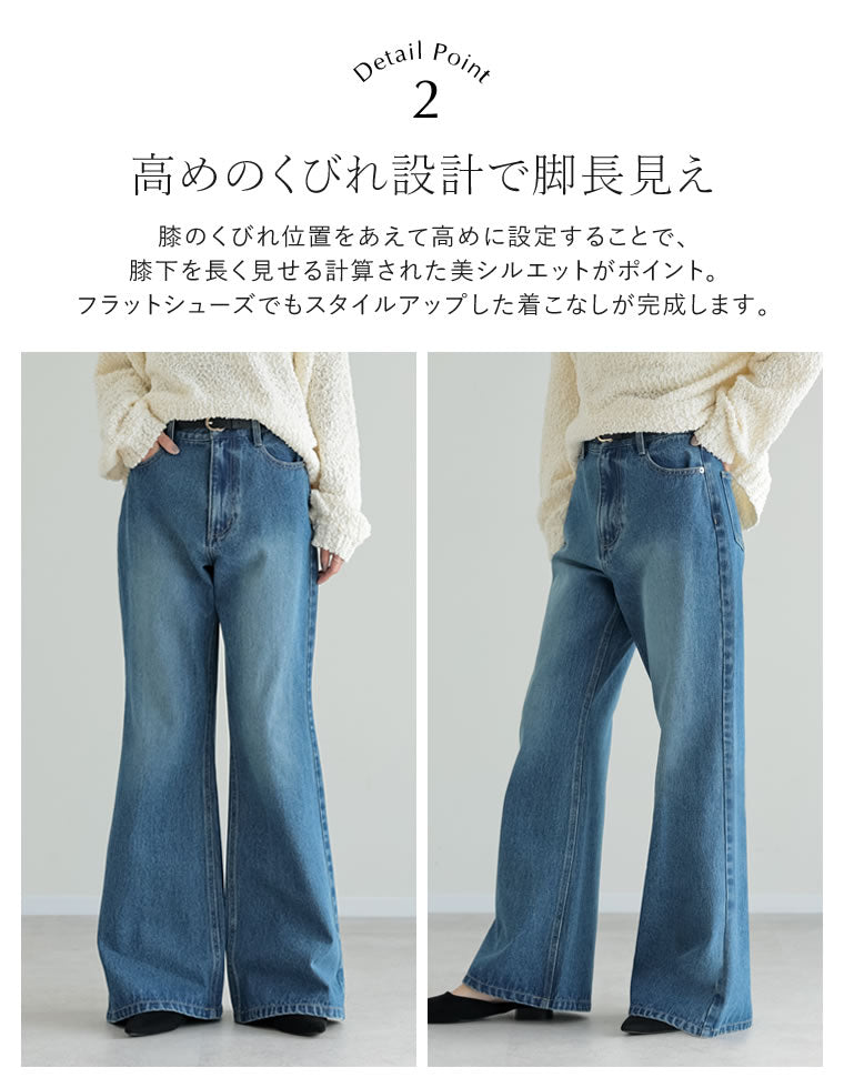 コットンブレンドセミフレアデニムパンツ - パンツ通販 | 人気