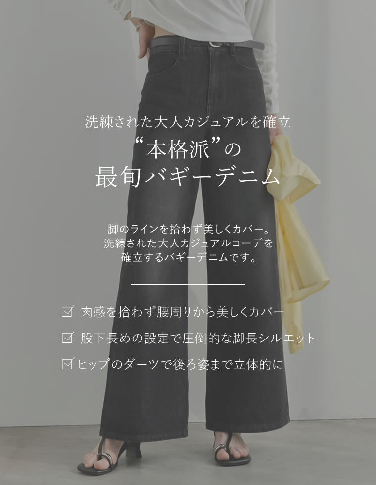 コットンデニムバギーパンツ - パンツ通販 | 人気レディース