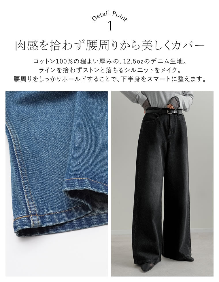 コットンデニムバギーパンツ - パンツ通販 | 人気レディース