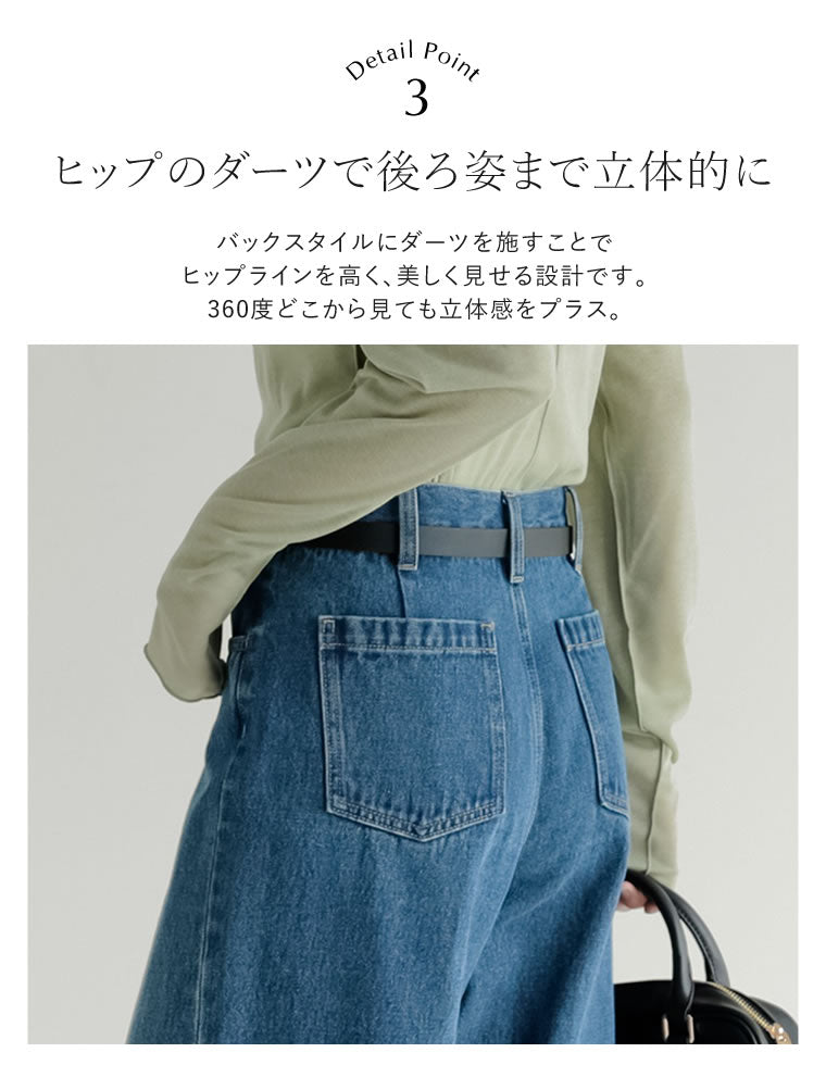 コットンデニムバギーパンツ - パンツ通販 | 人気レディース