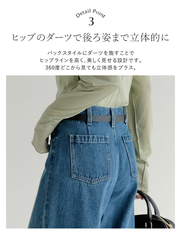コットンデニムバギーパンツ - パンツ通販 | 人気レディース 