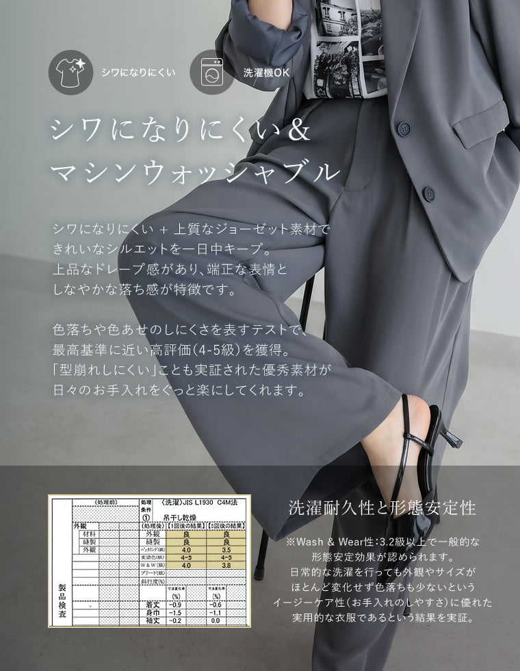 ジョーゼットダブルタックワイドパンツ - パンツ通販 | 人気レディース