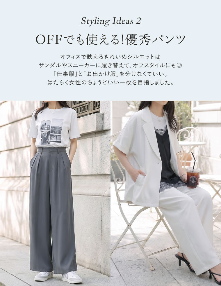 8YARDS 2025完売品　レディース ダブルタックショーツ ホワイト ジョーゼットダブルタックワイドパンツ - パンツ通販 | 人気レディース