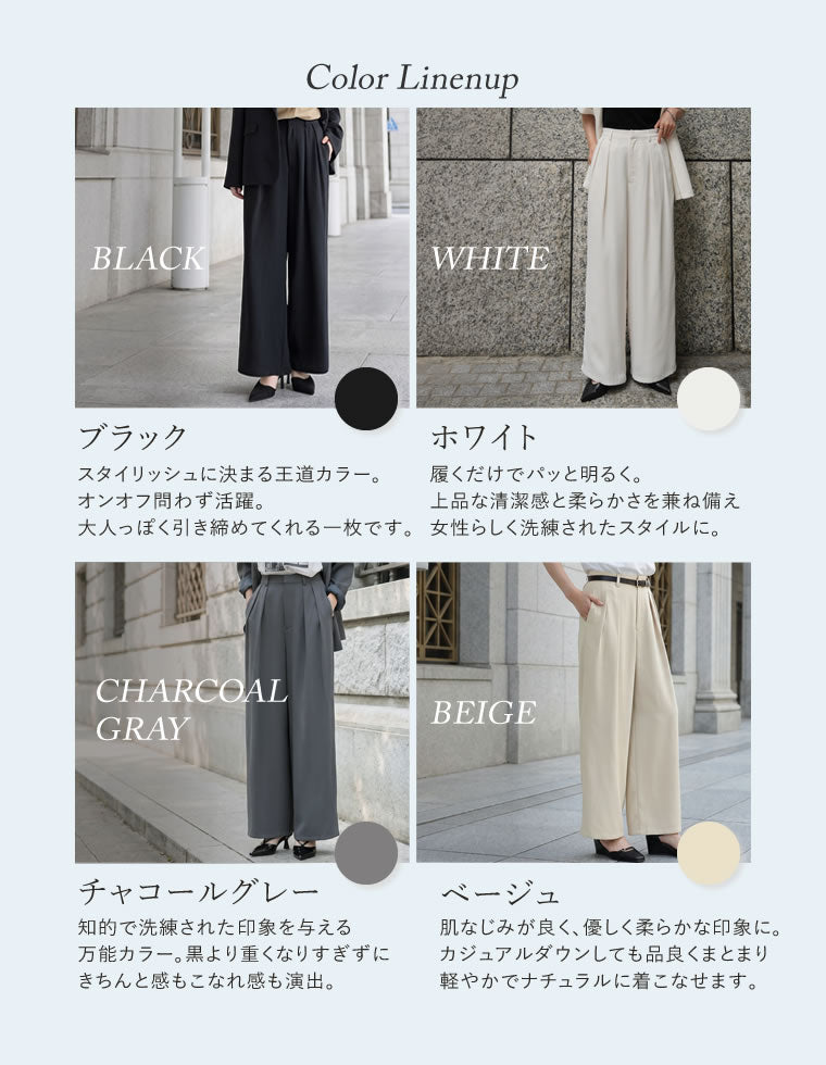 ジョーゼットダブルタックワイドパンツ - パンツ通販 | 人気レディース