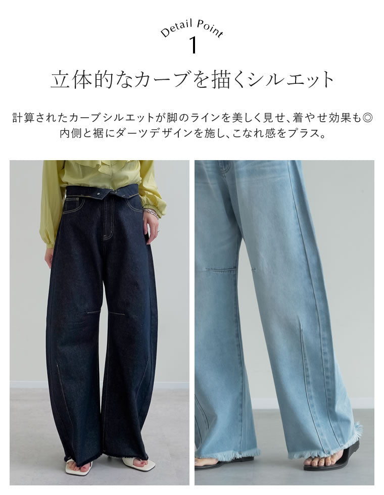 ウエスト折り返しカーブデニム - パンツ通販 | 人気レディース